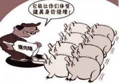 病害肉檢測(cè)儀快速測(cè)定肉類(lèi)是否變質(zhì)