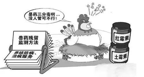 獸藥殘留超標(biāo)新聞依然不斷，3種獸藥再次被禁止使用于動(dòng)物中