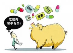 獸藥殘留檢測(cè)儀的應(yīng)用有什么優(yōu)勢(shì)？