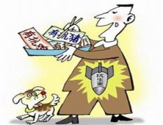 導(dǎo)致獸殘的原因有哪些？