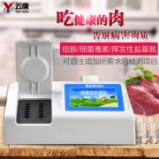 病害肉檢測(cè)儀的原理是什么呢？