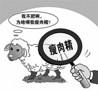 瘦肉精檢測儀的出現(xiàn)有什么意義？